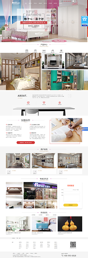 广州市拉斐尔装饰材料有限公司