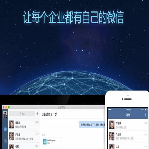 微信网站建设维护的要点