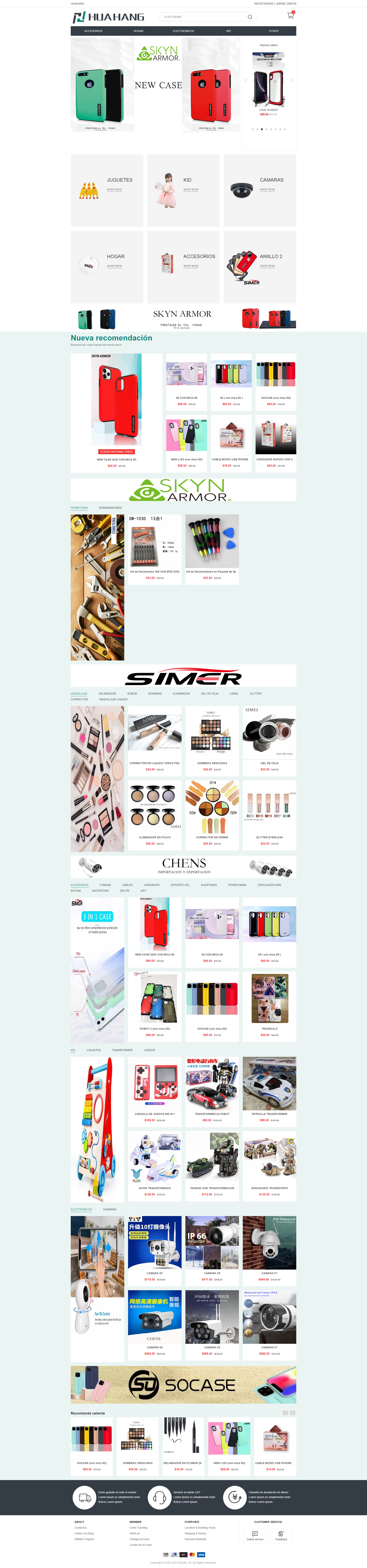 华航外贸有限公司