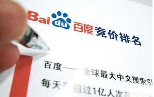 广州百度优化公司 广州百度优化公司