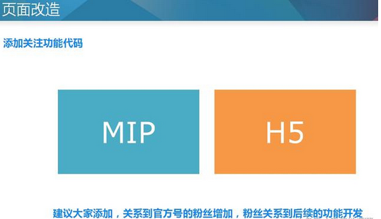 广州百度优化 广州百度优化