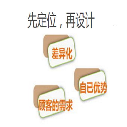 网站建设公司.png